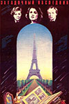   (1987)