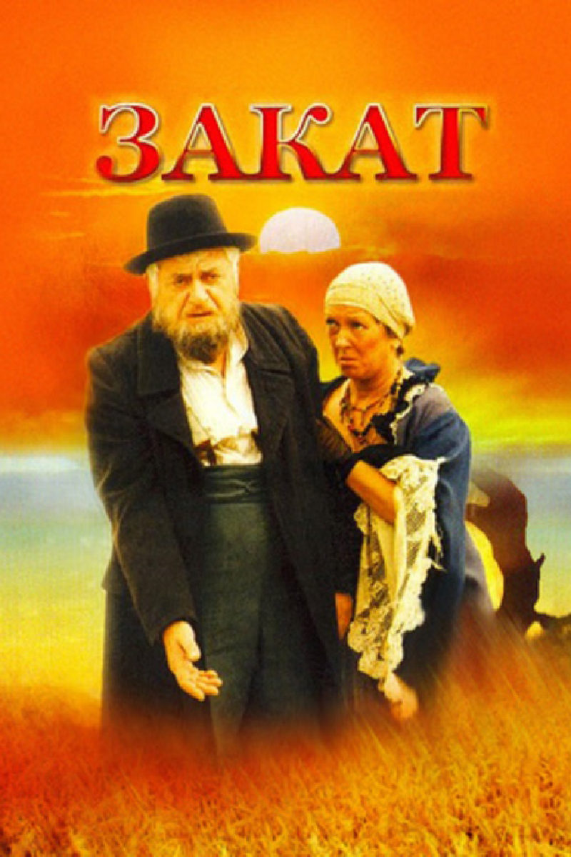  (1990)