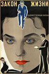   (1940)