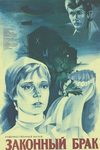   (1985)