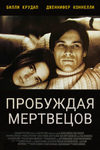   (2000)