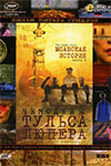   .  1 (2003)