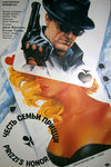    (1984)