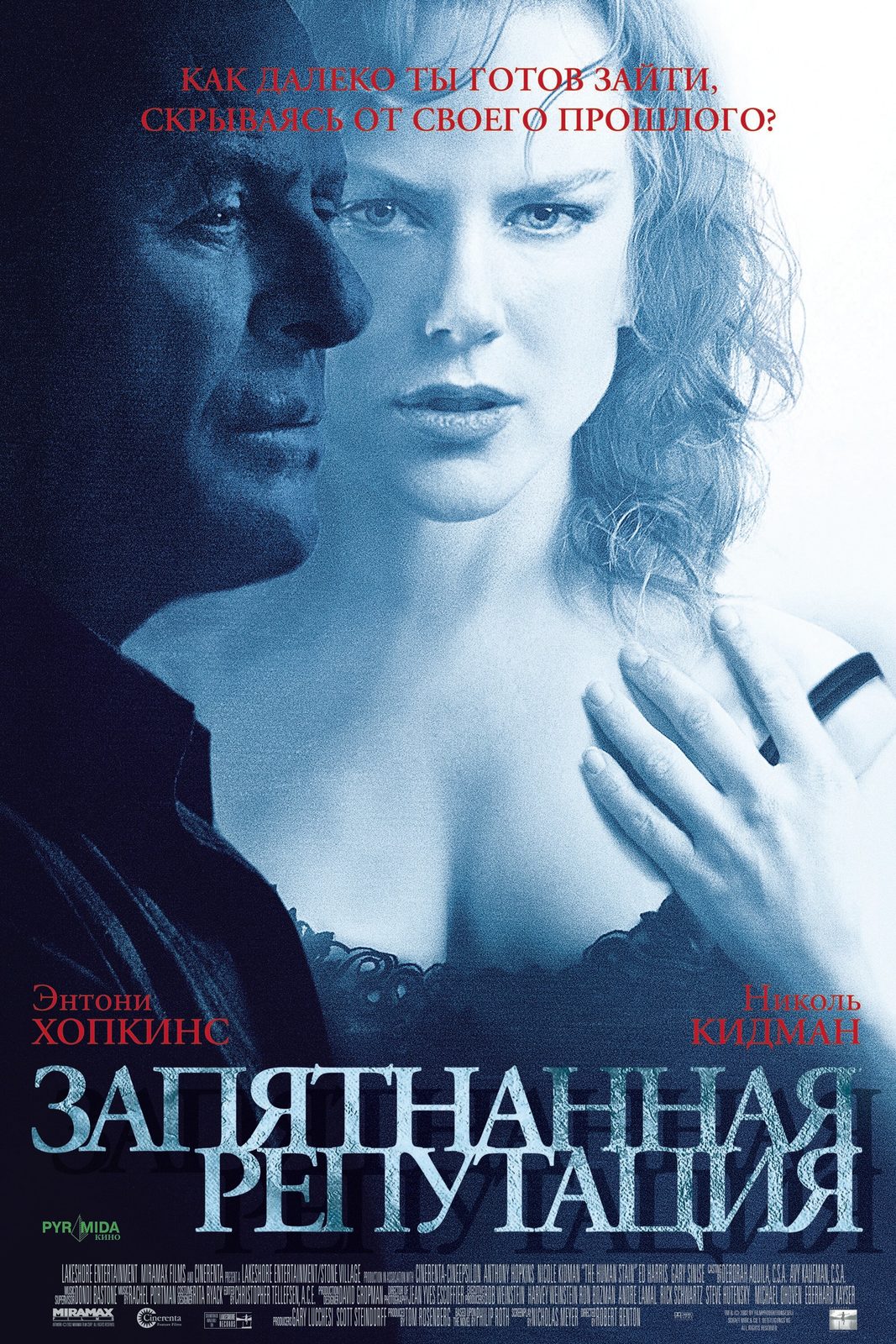   (2003)