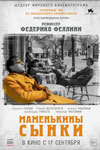   (1953)