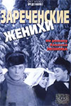   (1967)