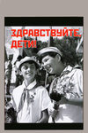 , ! (1962)