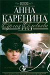 Декольте Ольги Стрелецкой И Попка Ирины Лачиной – Медвежий Угол (2010)