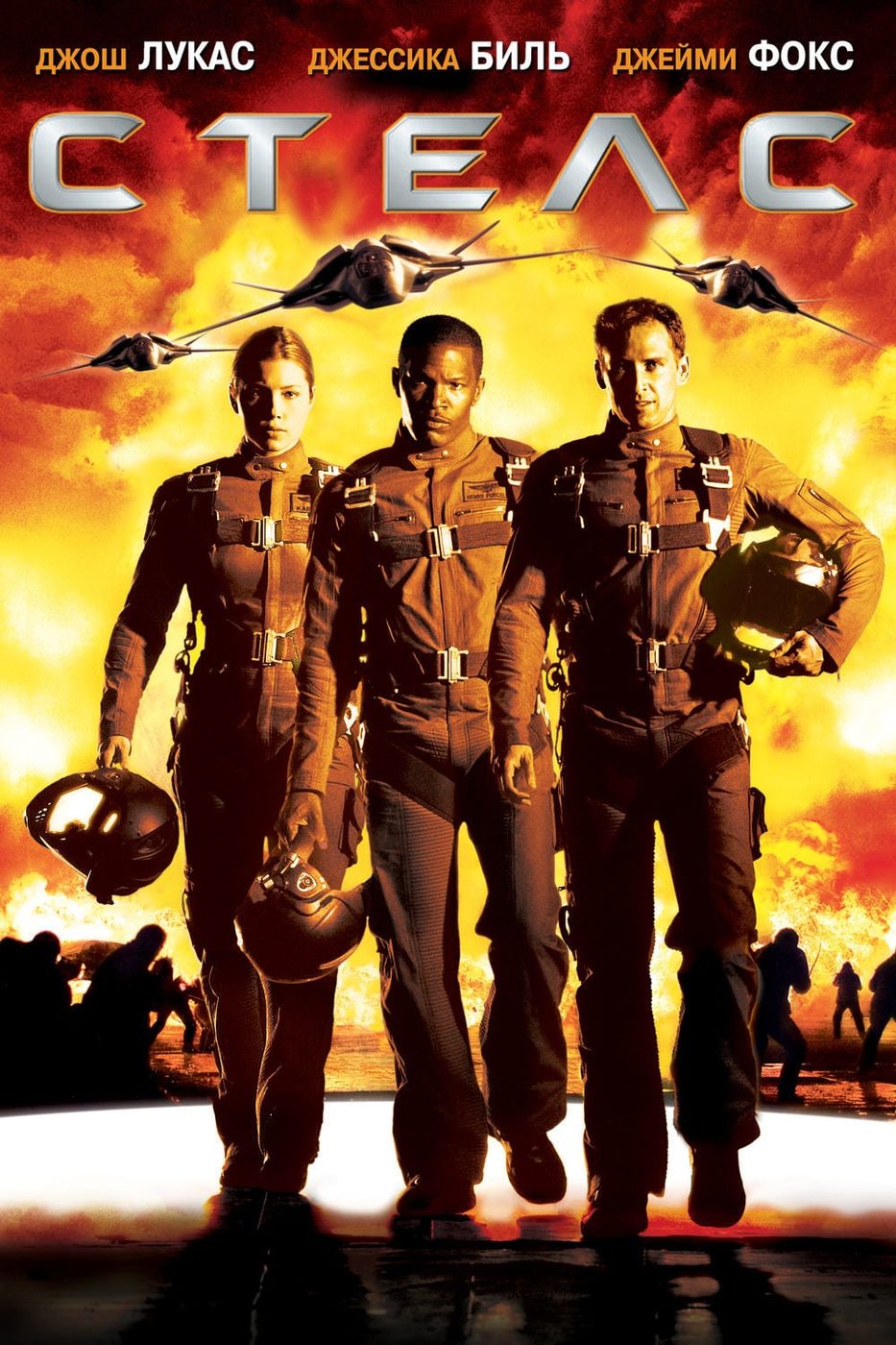  (2005)