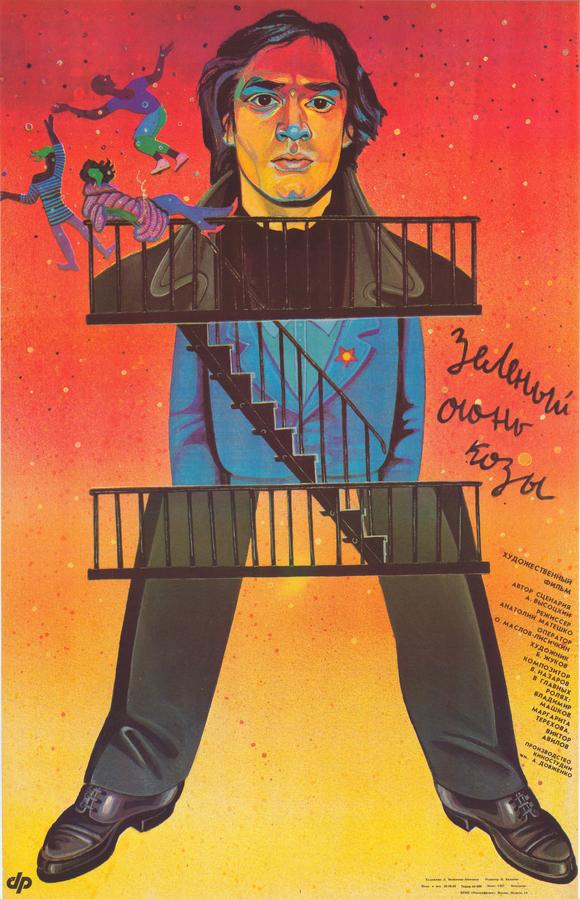    (1989)