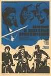     (1974)