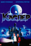  (1995)