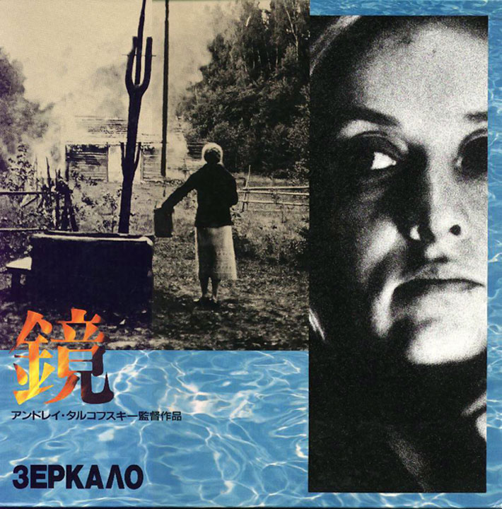  (1974)