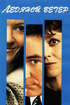   (1997)
