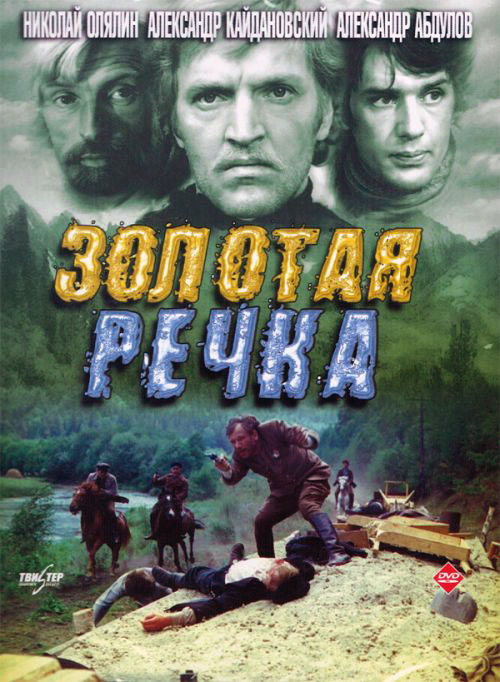   (1976)