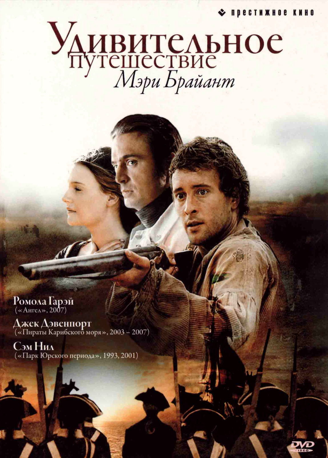     (2005)