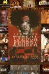   .  3 (2003)