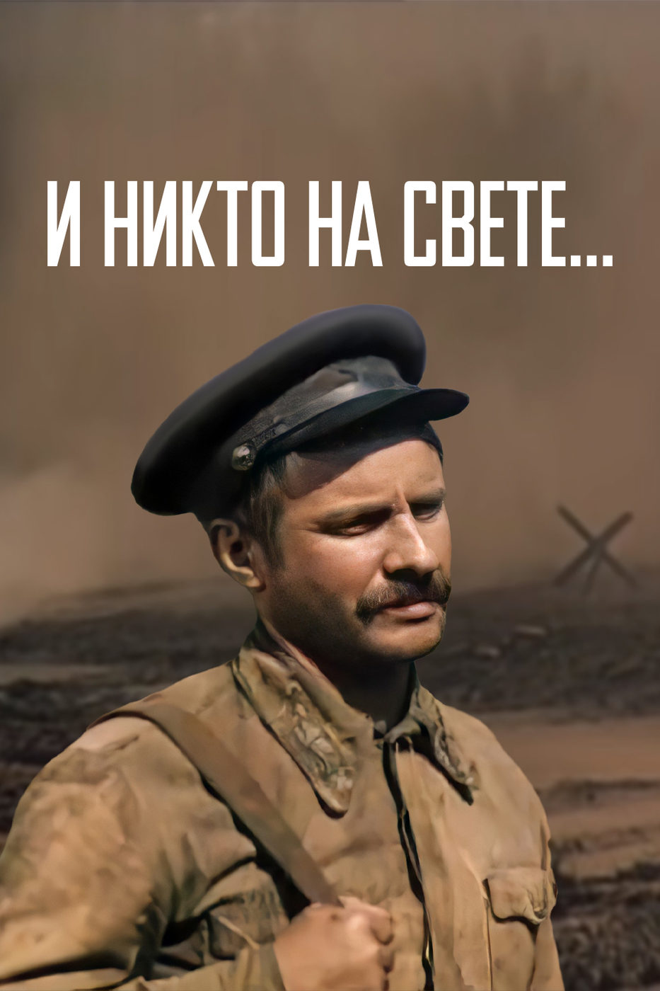    ... (1985)