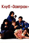   (1985)