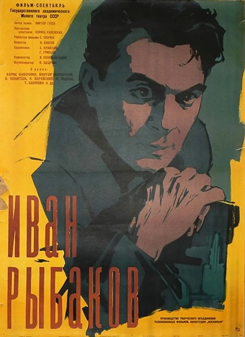   (1961)