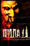  II -    
