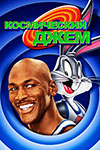   (1996)