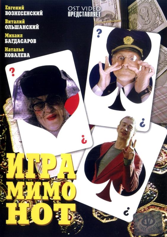    (2004)
