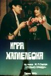   (1986)