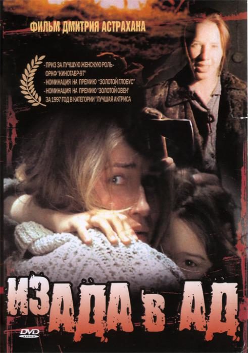     (1996)
