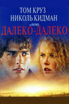 - (1992)