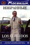 (1982)