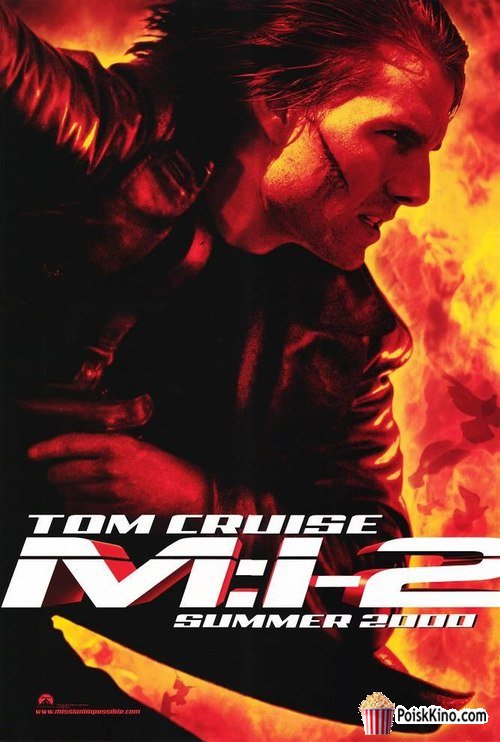   2 (2000)