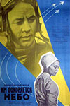    (1963)