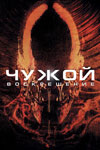 4:  (1997)