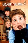   4 (2002)