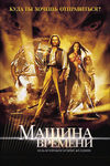   (2002)