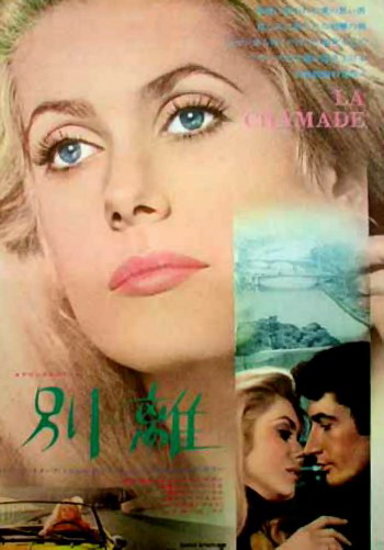  (1968)