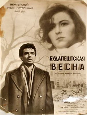   (1955)