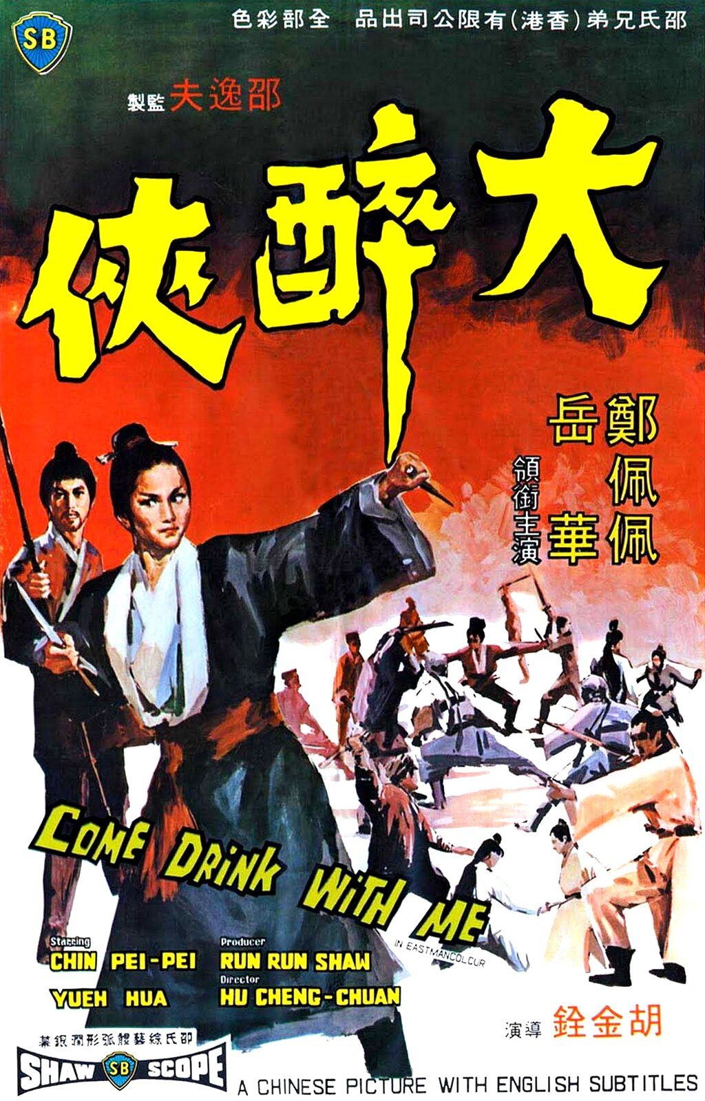    (1966)