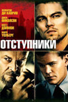  (2006)