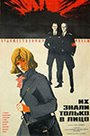      (1966)