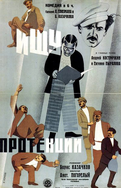   (1932)