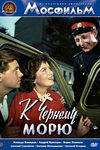  ׸  (1957)