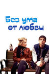     (2005)