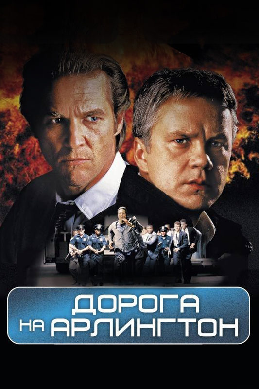    (1999)
