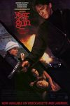 Год оружия (1991)