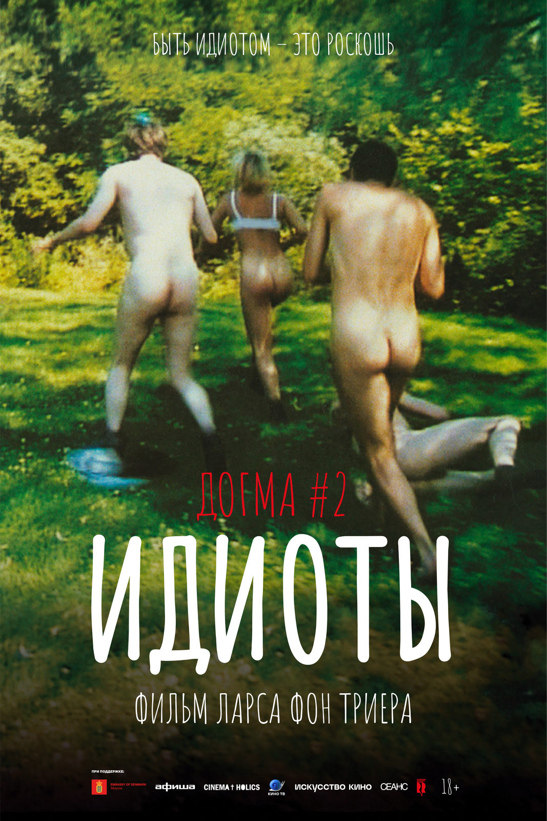  (1998)