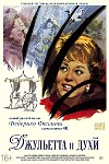    (1964)