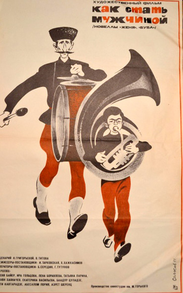    () (1970)