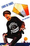 Большие каникулы (1967)
